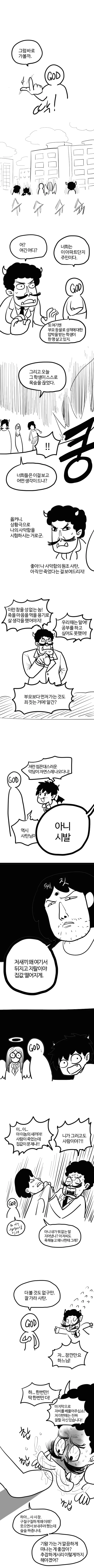 manga_855061_005.webp