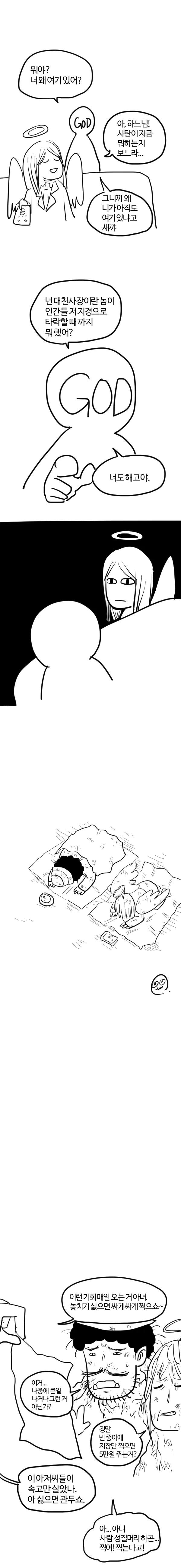 manga_855061_007.webp