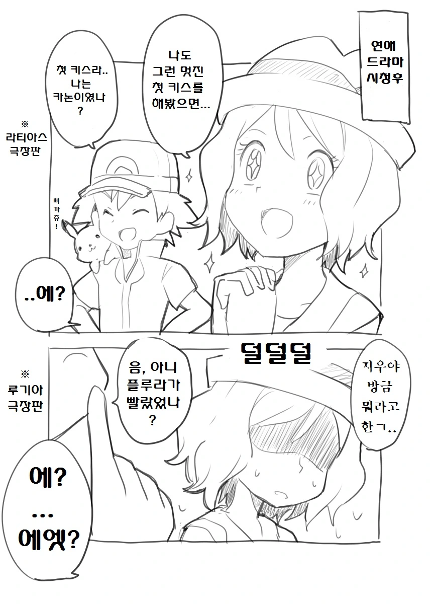 manga_862967_001.webp