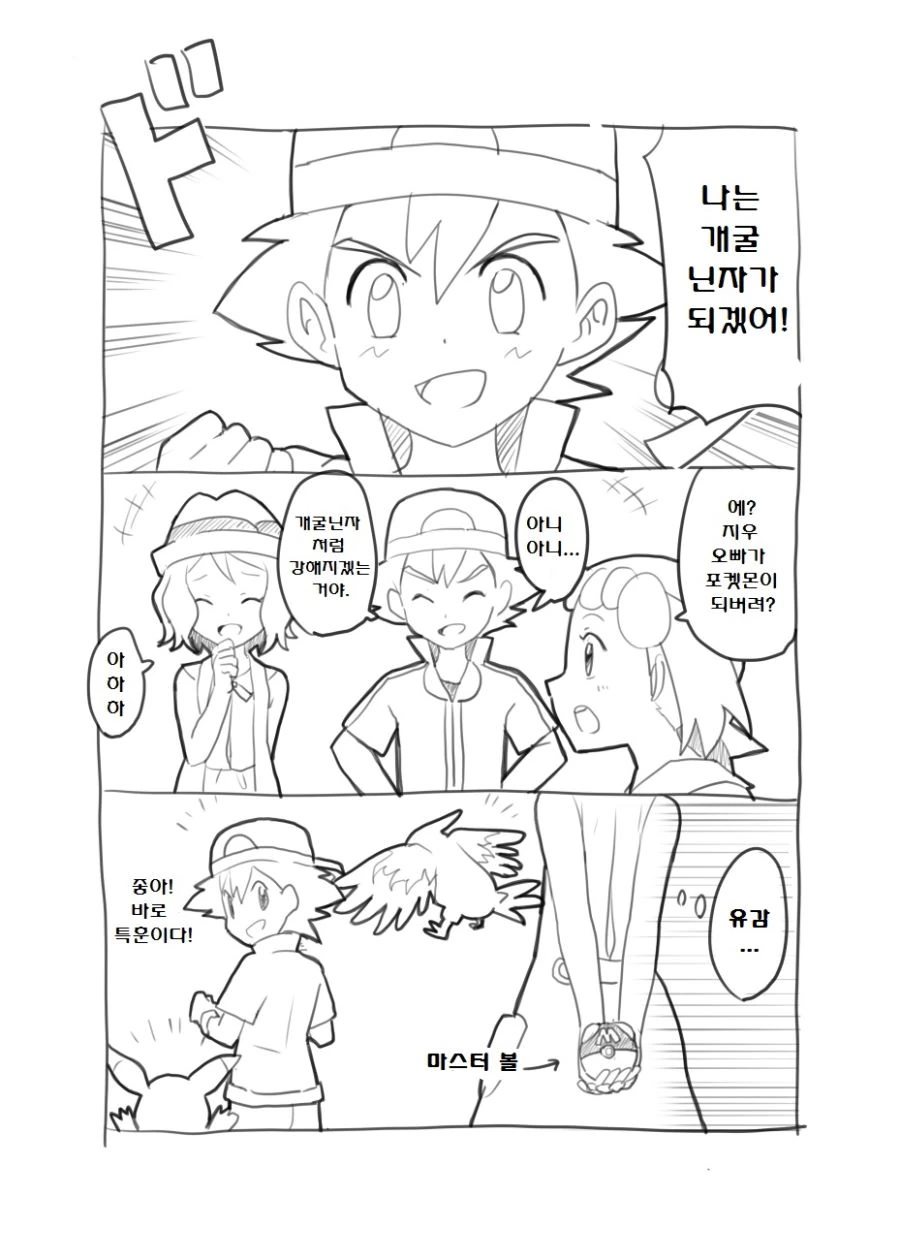 manga_862967_002.webp