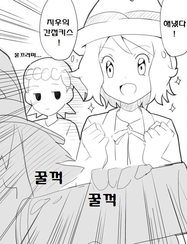 manga_862967_003.webp