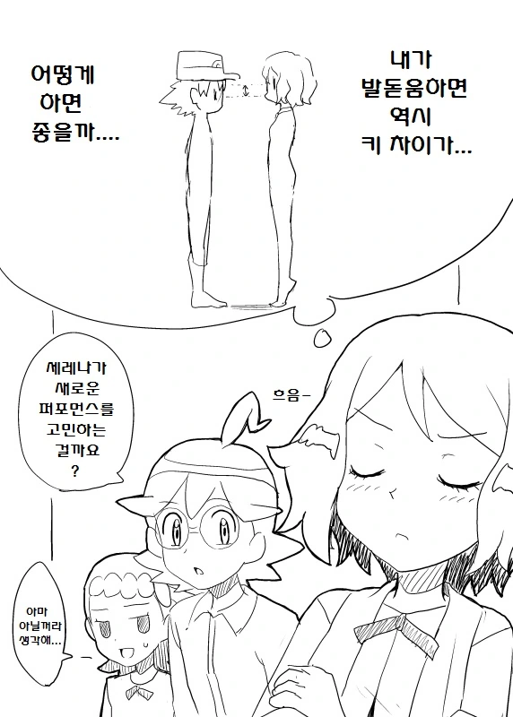 manga_862967_004.webp