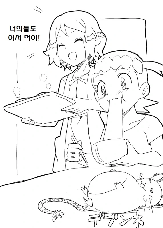 manga_862967_009.webp
