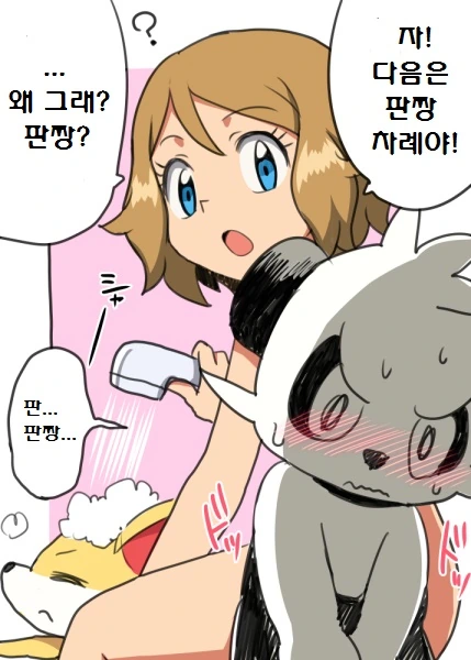manga_862967_010.webp