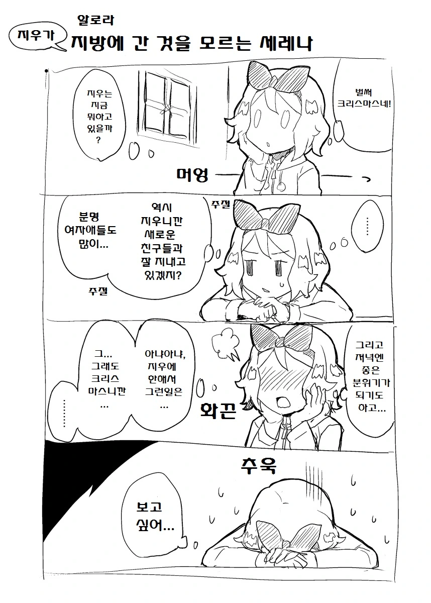 manga_862967_011.webp