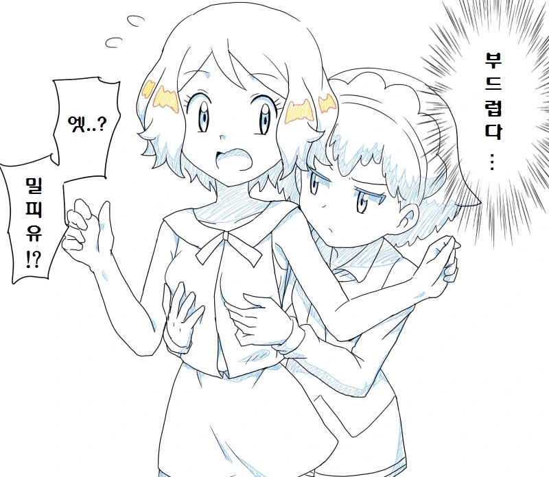 manga_862967_013.webp