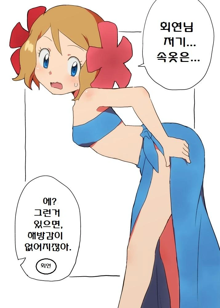 manga_862967_014.webp