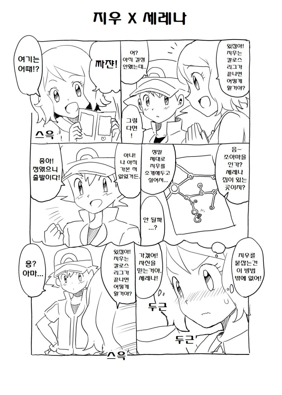manga_862967_015.webp