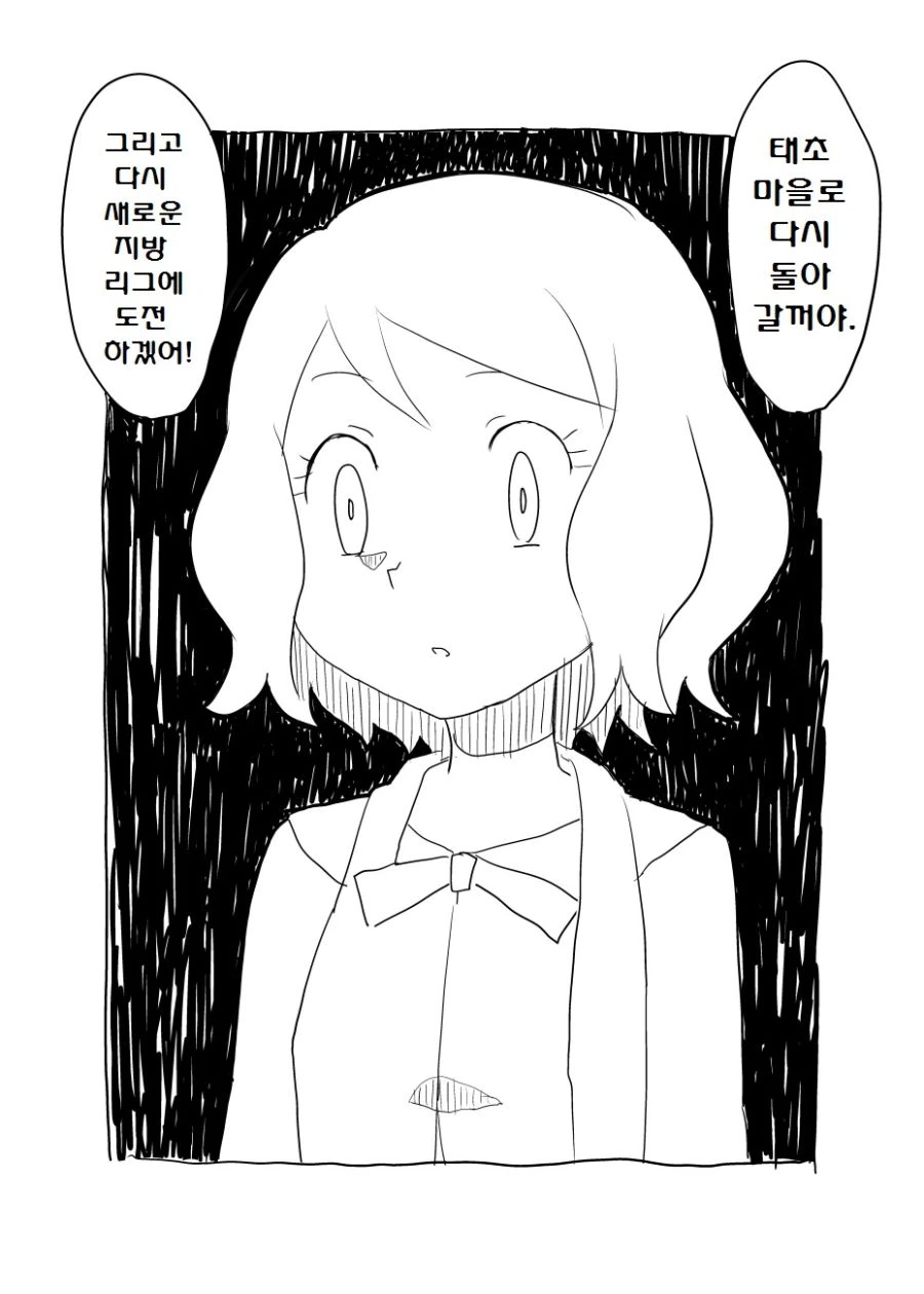 manga_862967_016.webp