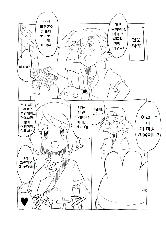 manga_862967_017.webp