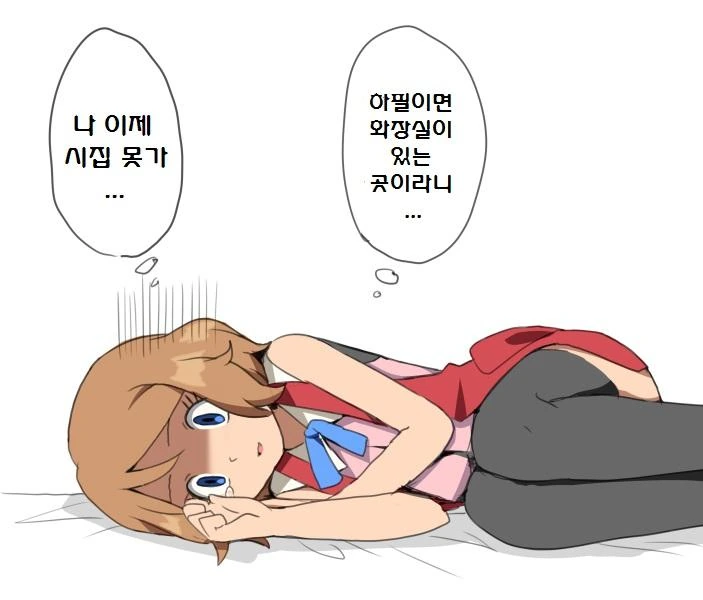 manga_862967_020.webp