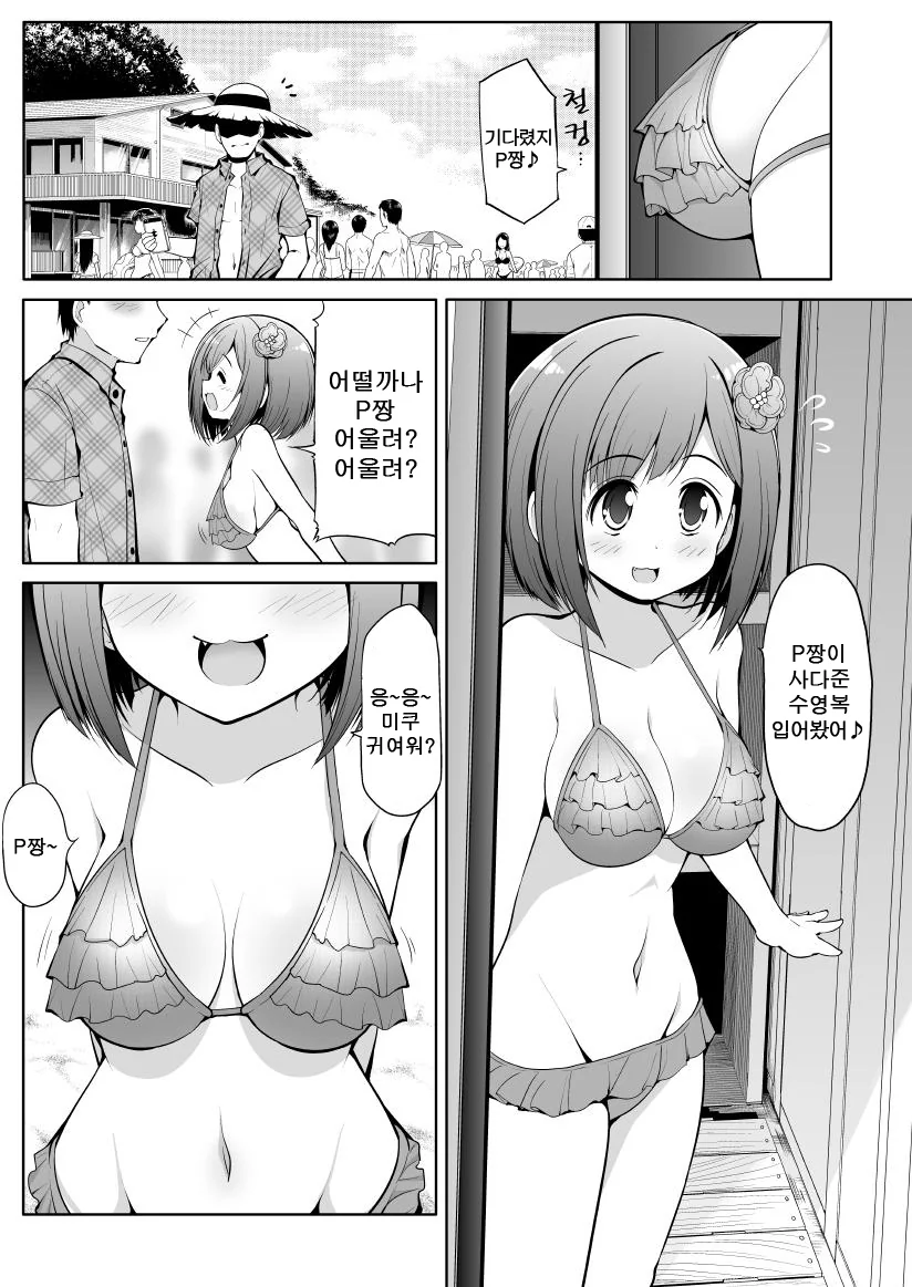 manga_870321_001.webp