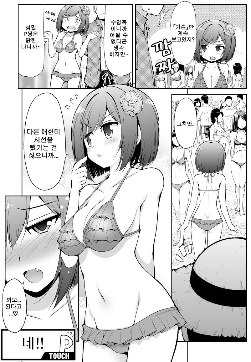 manga_870321_002.webp