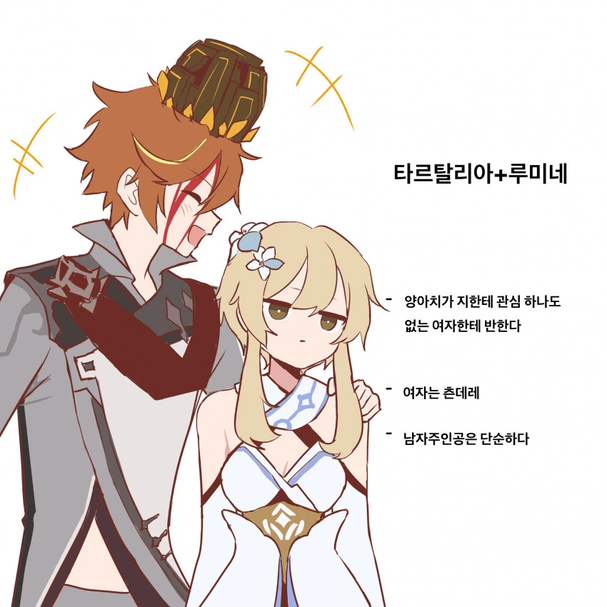 manga_873292_001.webp