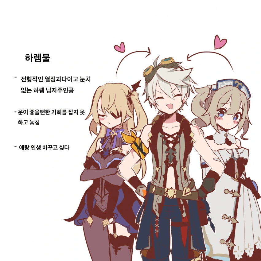 manga_873292_002.webp