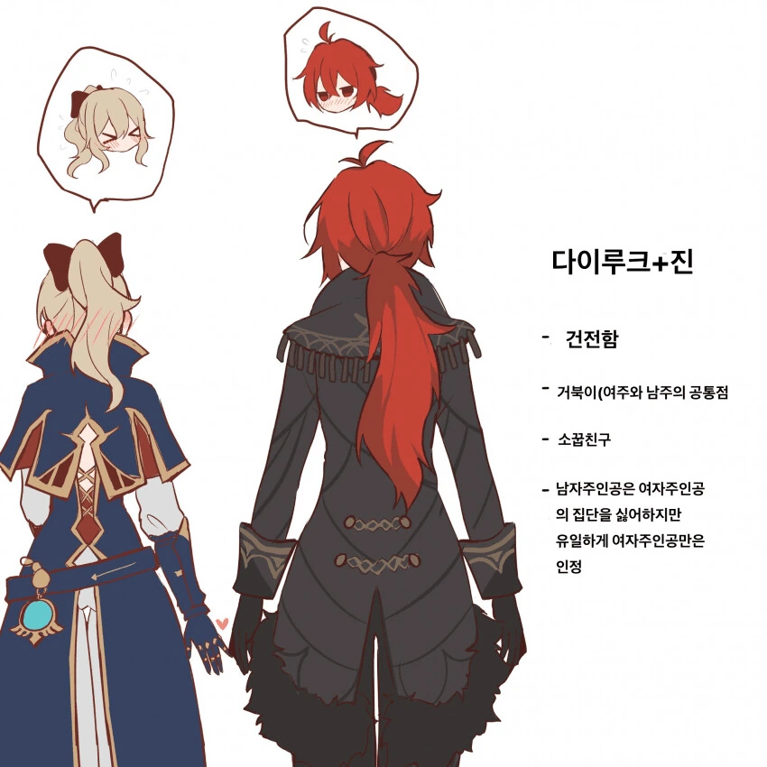 manga_873292_004.webp