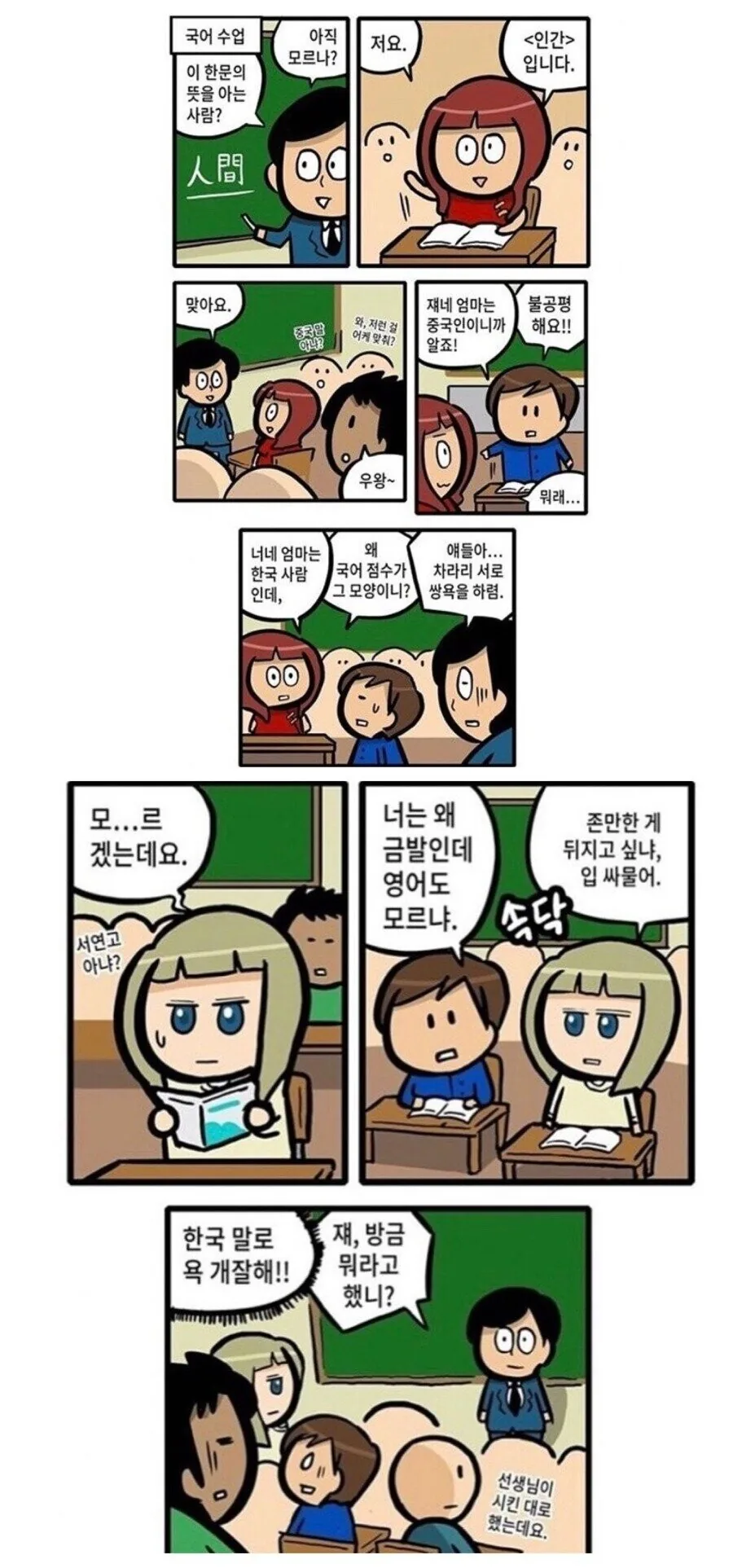 manga_900797_001.webp