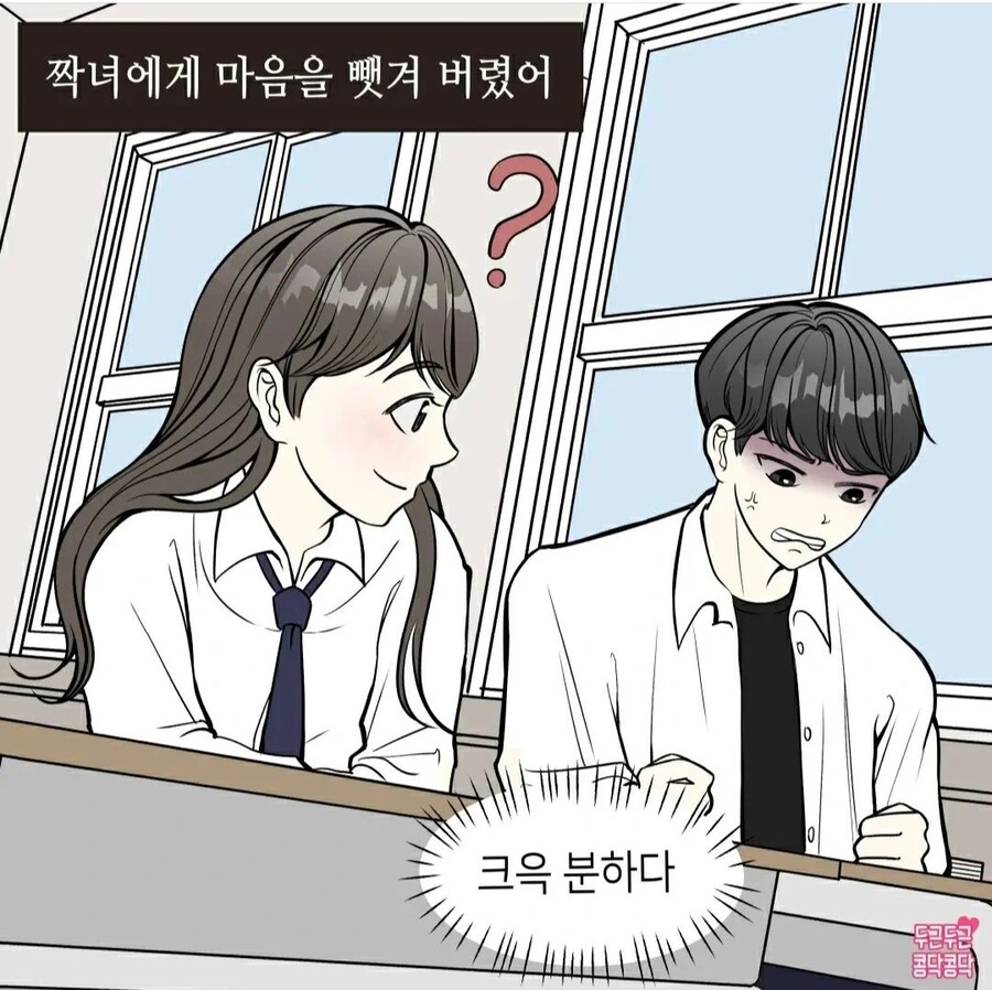 manga_911433_001.webp