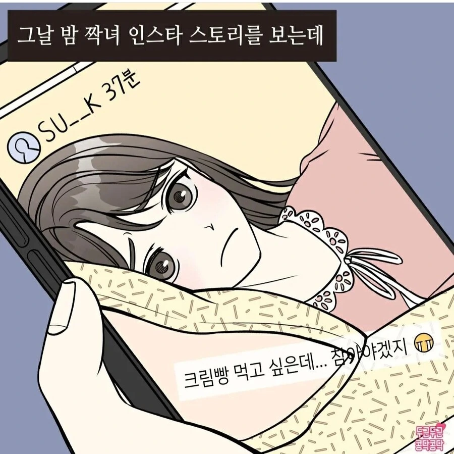 manga_911433_002.webp