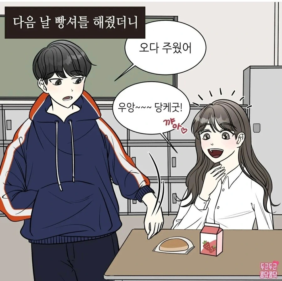 manga_911433_003.webp
