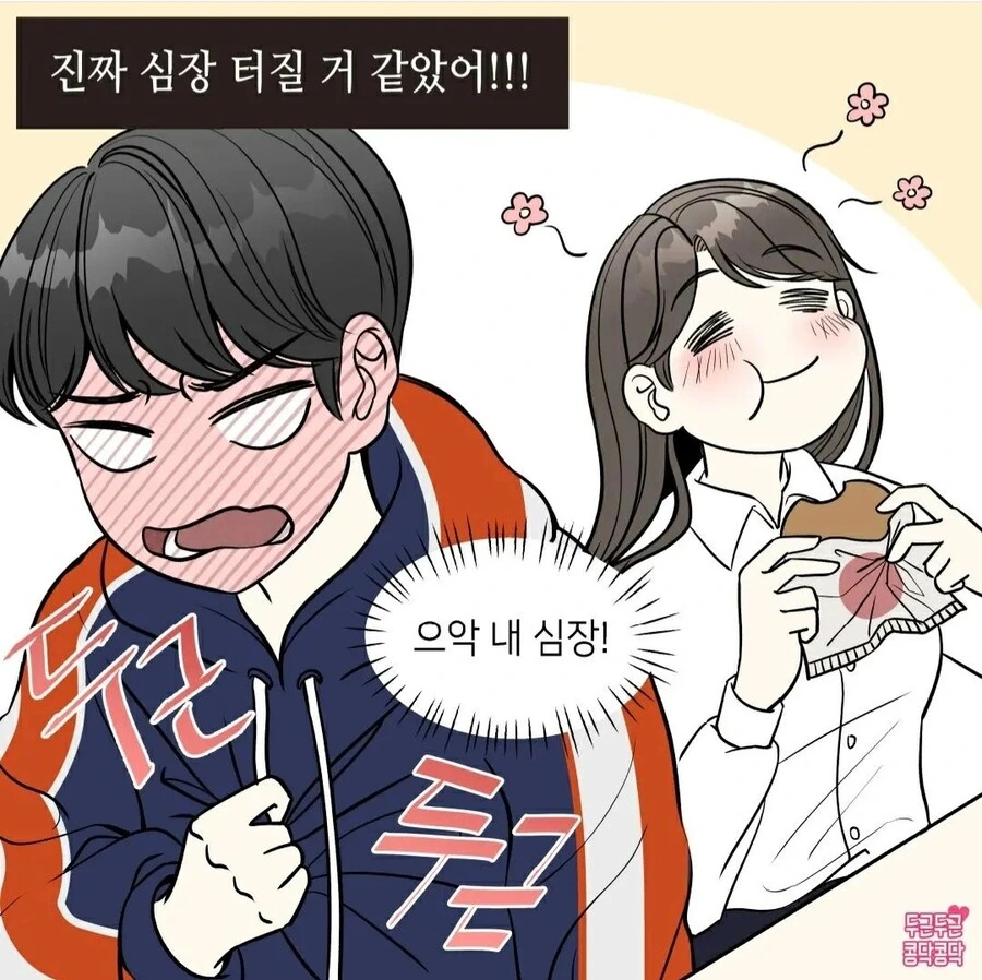 manga_911433_004.webp