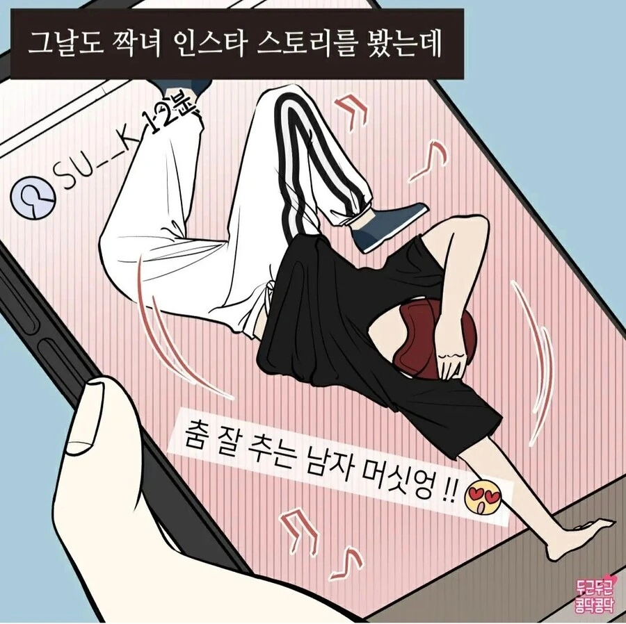 manga_911433_005.webp