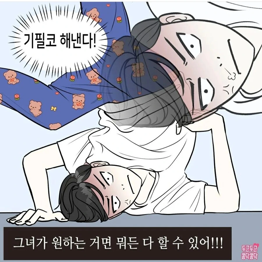 manga_911433_006.webp