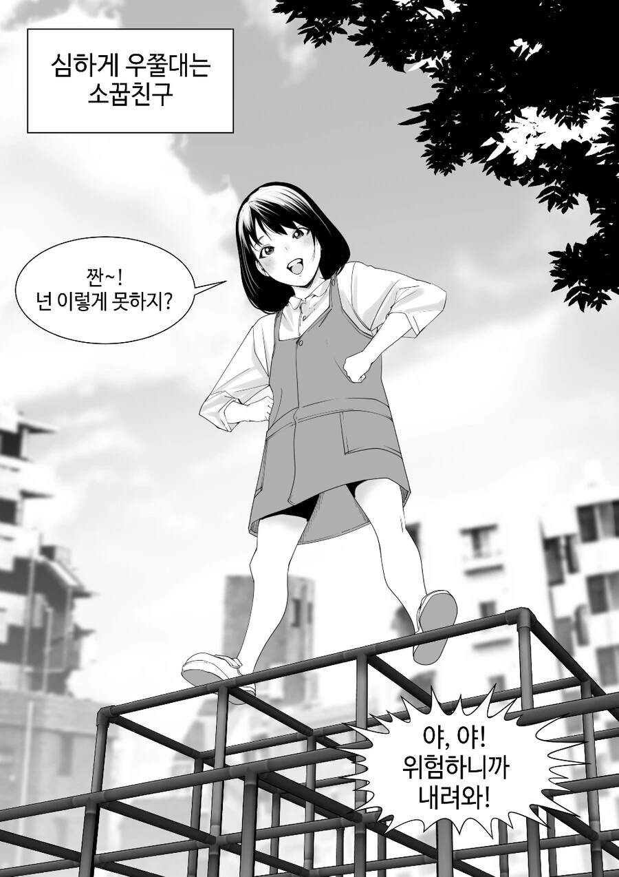 manga_960694_001.webp