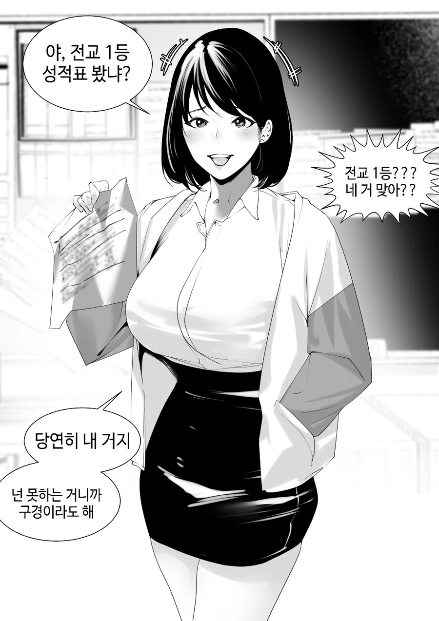 manga_960694_002.webp