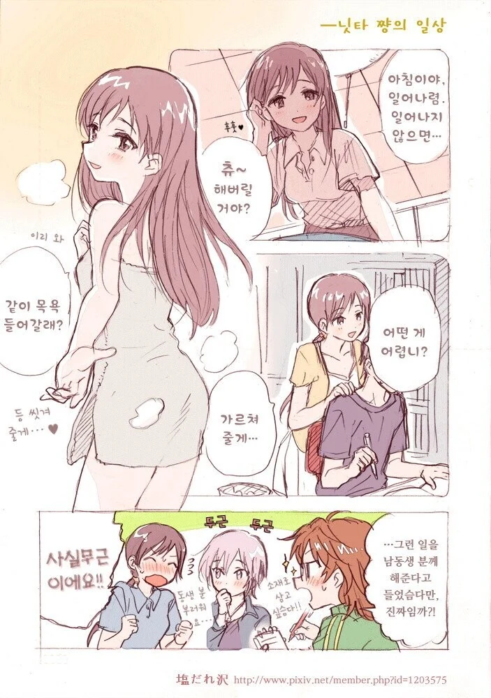 manga_966324_001.webp