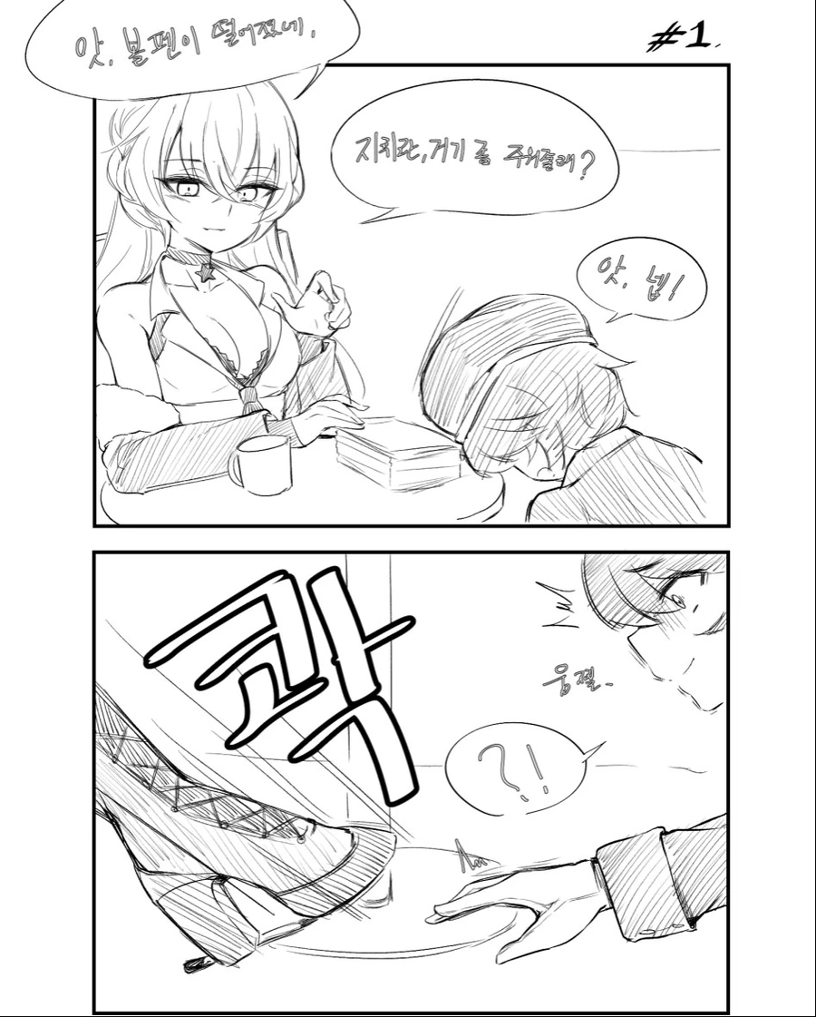 manga_979438_001.webp