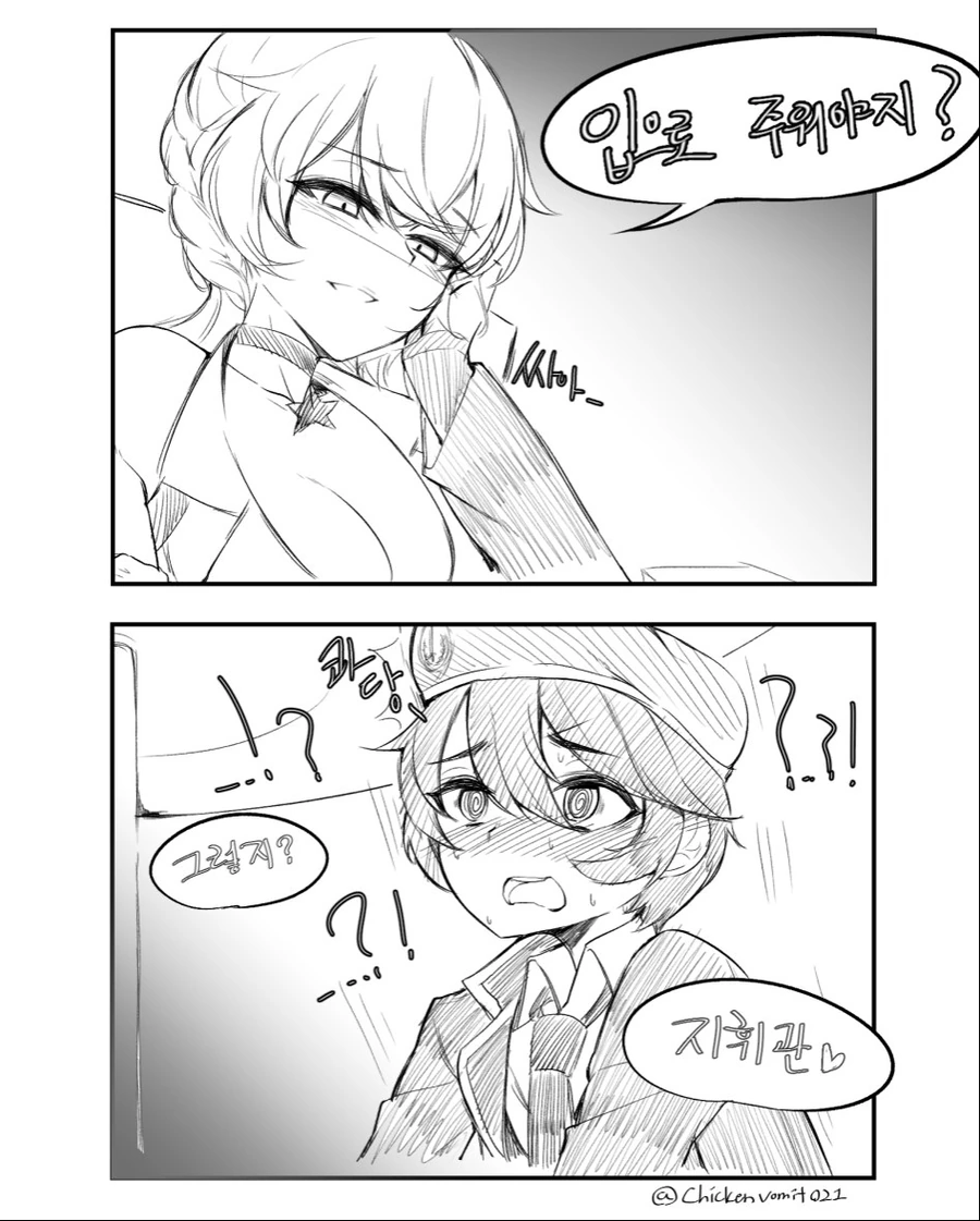manga_979438_002.webp