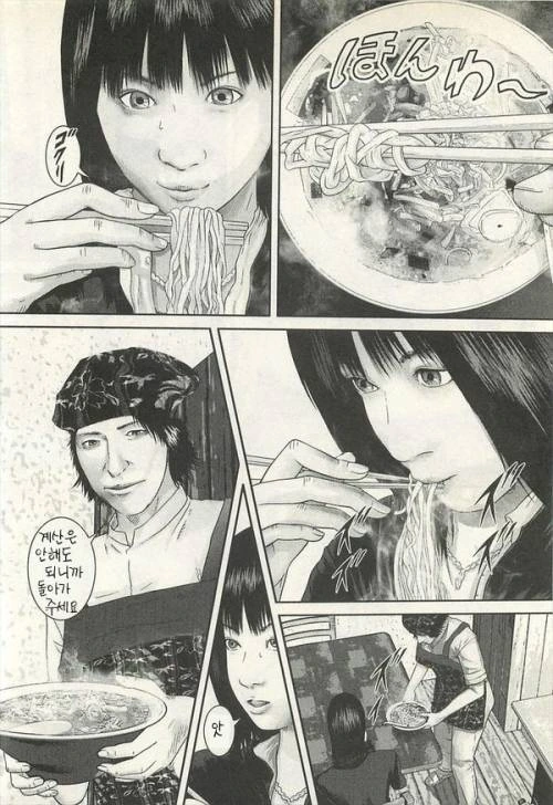 manga_980307_001.webp
