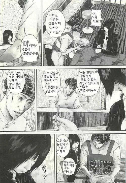 manga_980307_002.webp