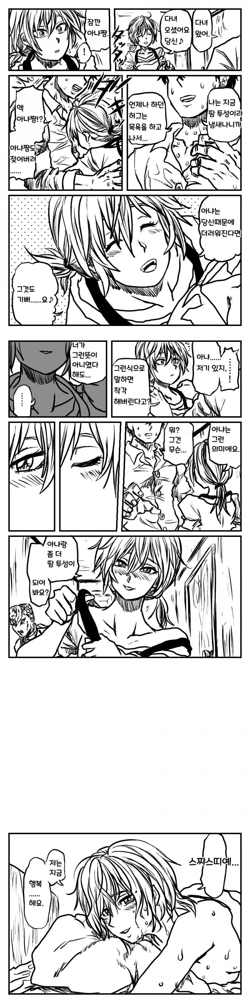 manga_1008119_001.webp