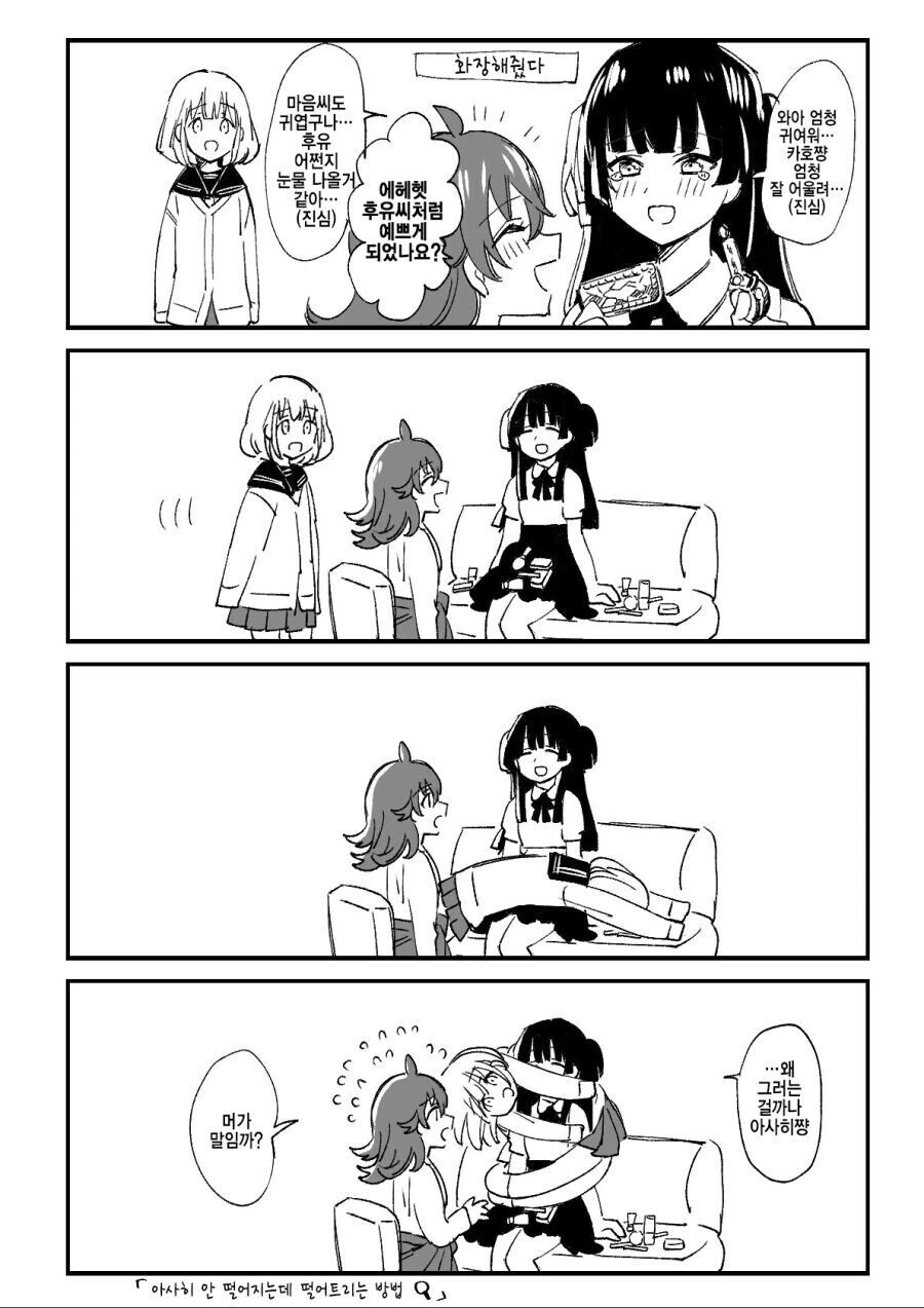 manga_1017634_001.webp