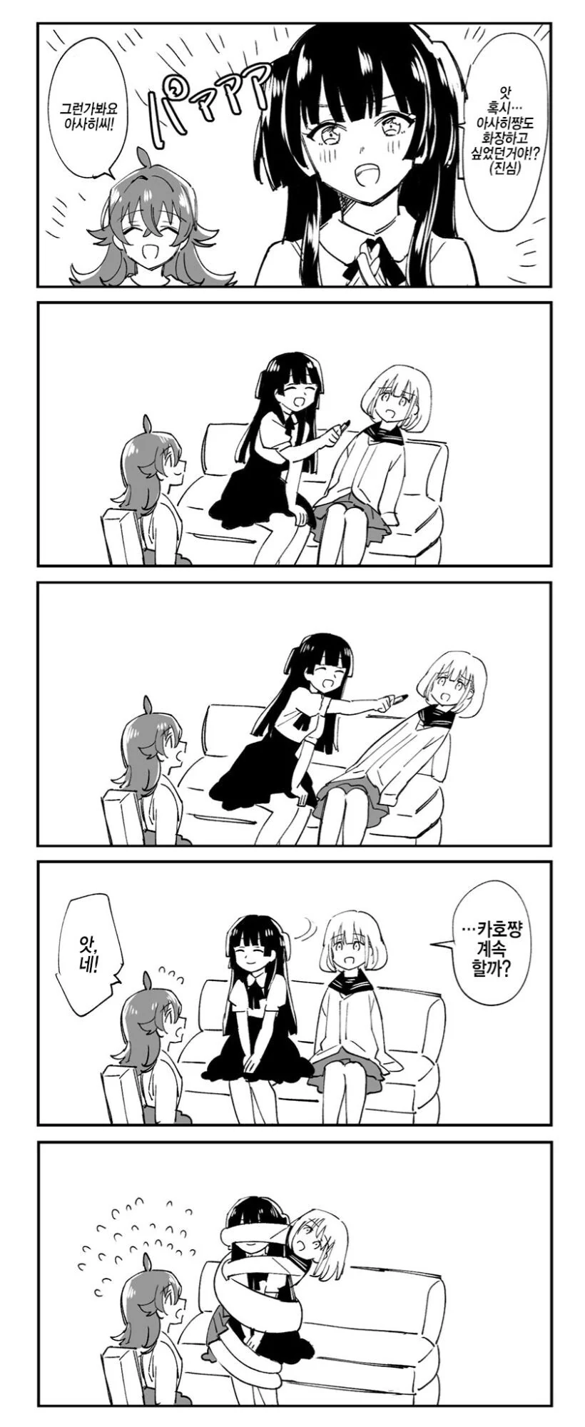 manga_1017634_002.webp