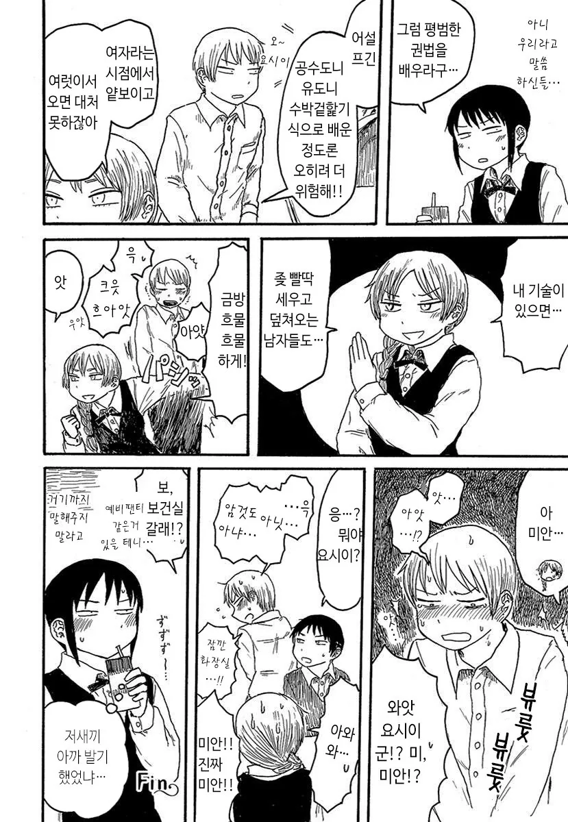 manga_1018879_004.webp