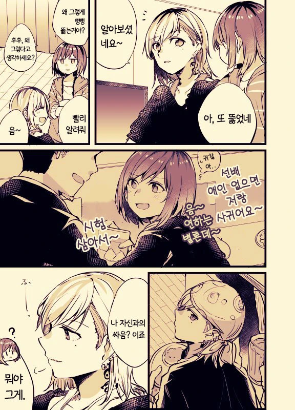 manga_1020335_001.webp