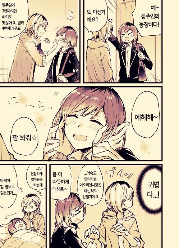 manga_1020335_002.webp