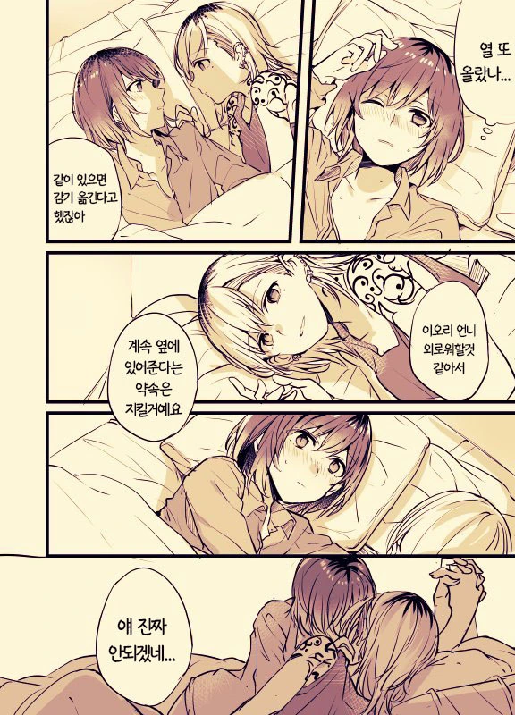 manga_1020335_004.webp