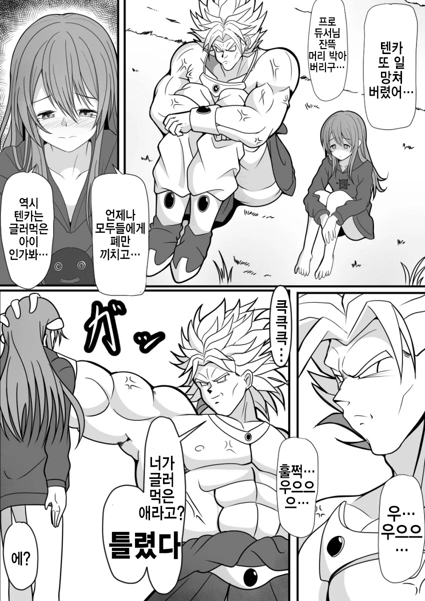 manga_1047522_001.webp