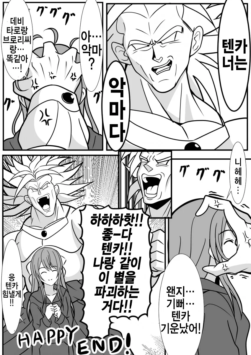manga_1047522_002.webp