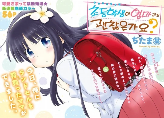 manga_111858_001.webp