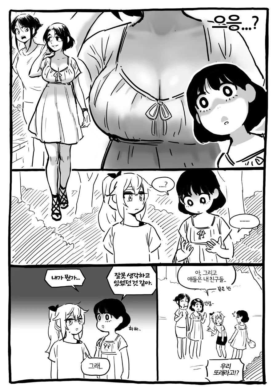 manga_1191481_004.webp