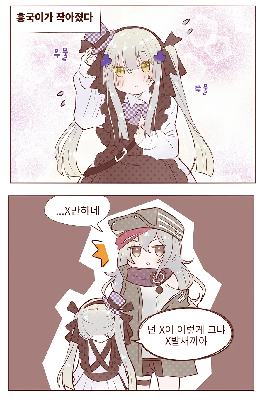 manga_1213073_001.webp