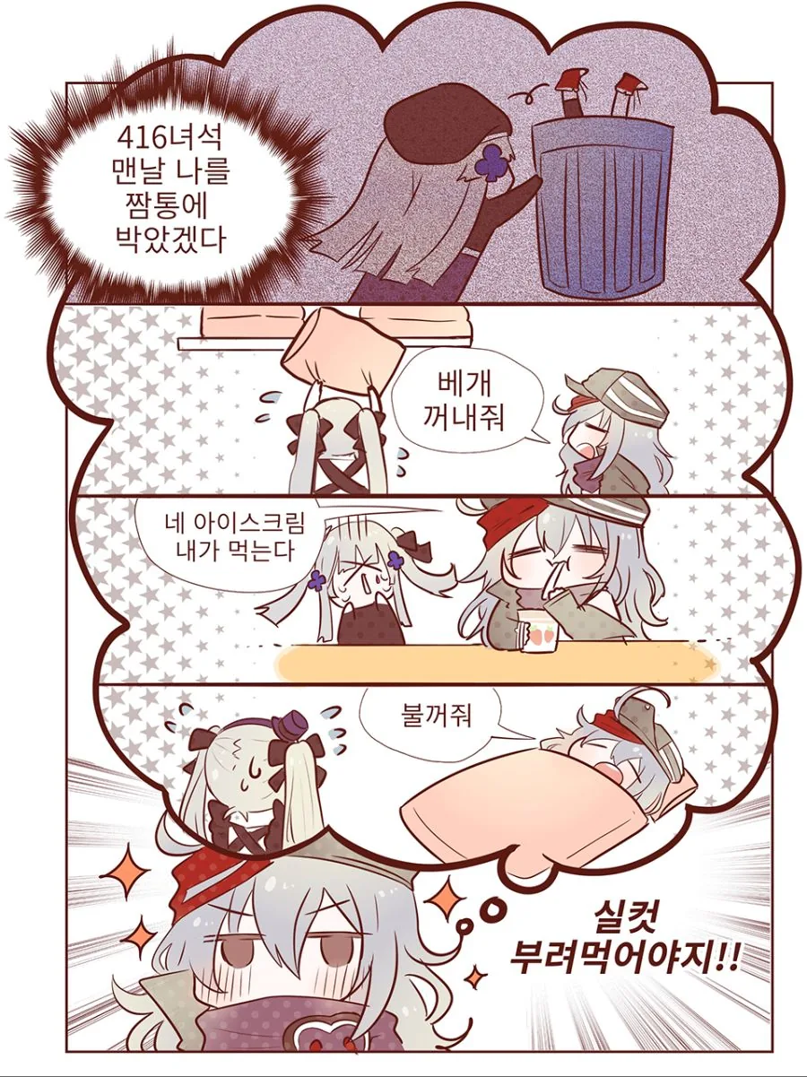 manga_1213073_002.webp