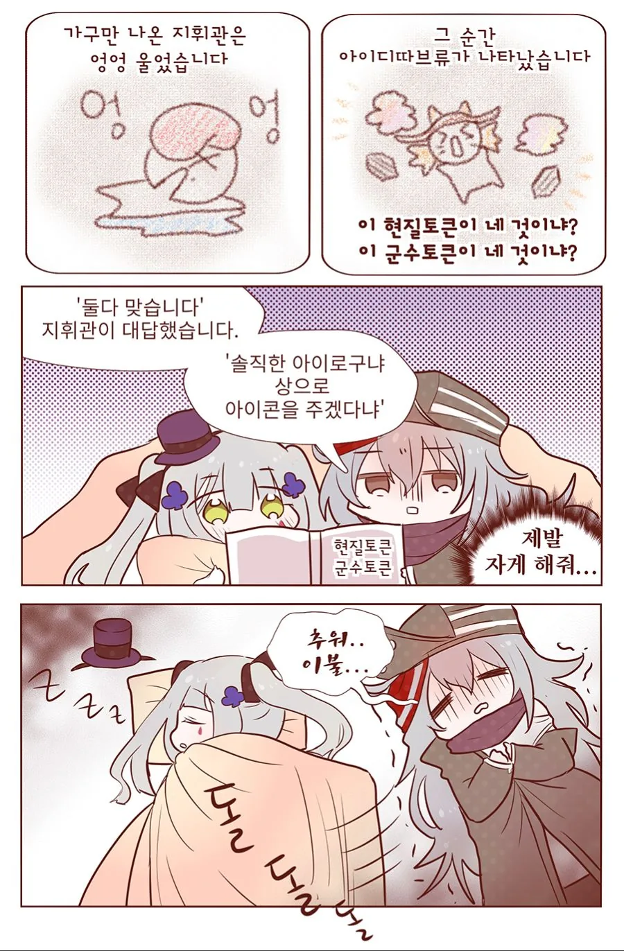 manga_1213073_004.webp
