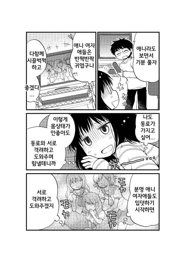 manga_1248890_002.webp