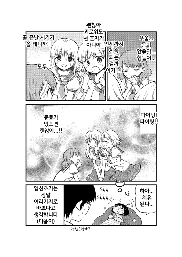 manga_1248890_003.webp